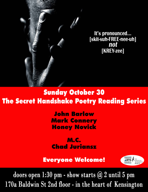 The Secret Handshake Gallery Poster Oct 30 2017